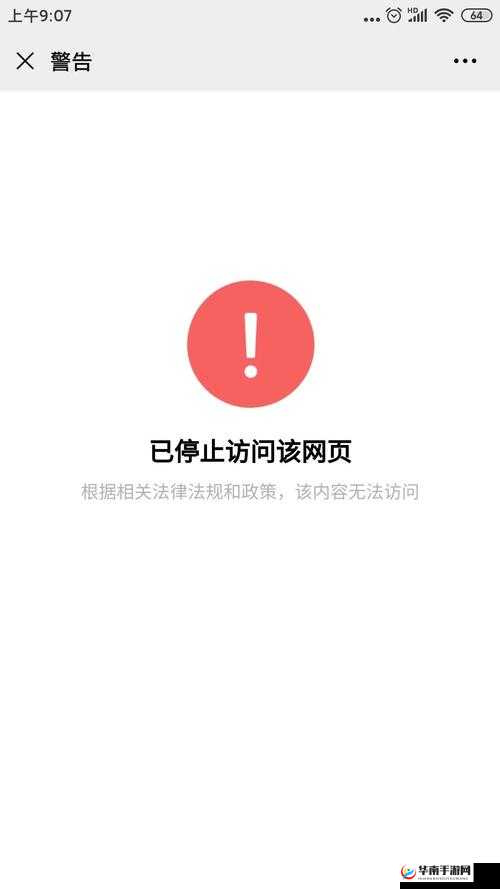 硬糖1h1vpo 无法访问：这到底是什么原因导致的呢