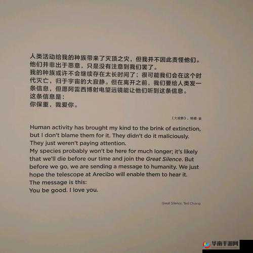 揭秘怡春院欧美：探寻神秘背后的故事