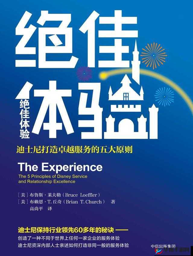 蝴蝶传媒：每日畅享免费一次在线观看绝佳体验