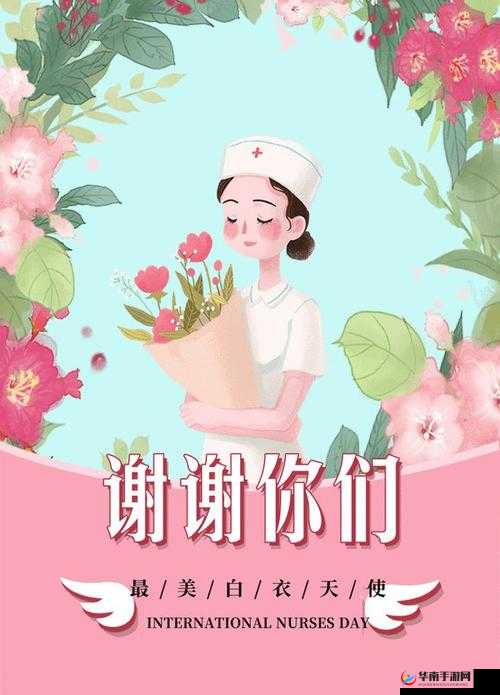 FRXXEE 中国 XXEE 护士:守护生命的白衣天使