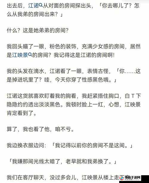 翁与小莹浴室欢爱 125 章：激情四溢的浴室缠绵故事
