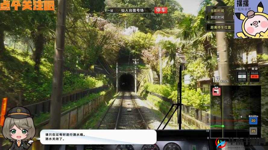 痴汉电车真人版：禁忌的列车之旅