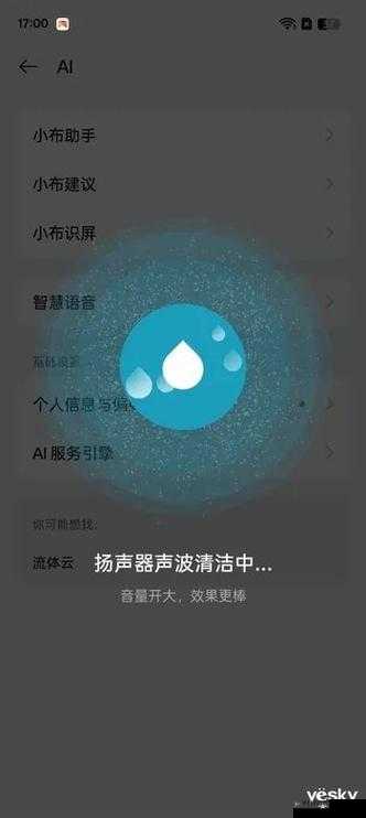 结合处发出滋滋的水渍声：一种独特的音效体验