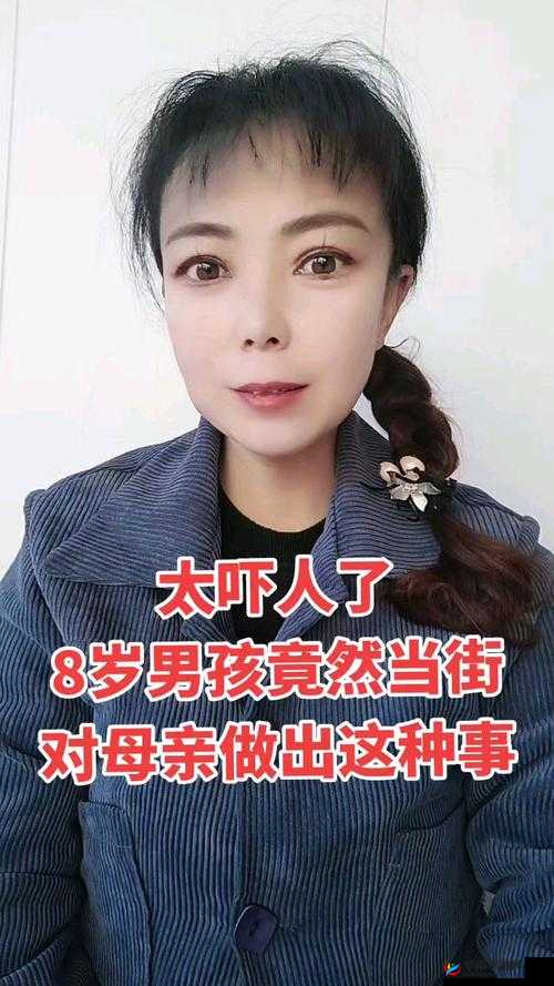 ：震惊男子竟对老妈做出这种事