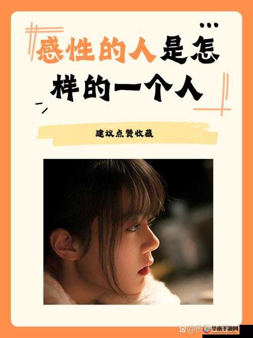 重度 M 倾向之人所钟情的爱玩之物究竟为何