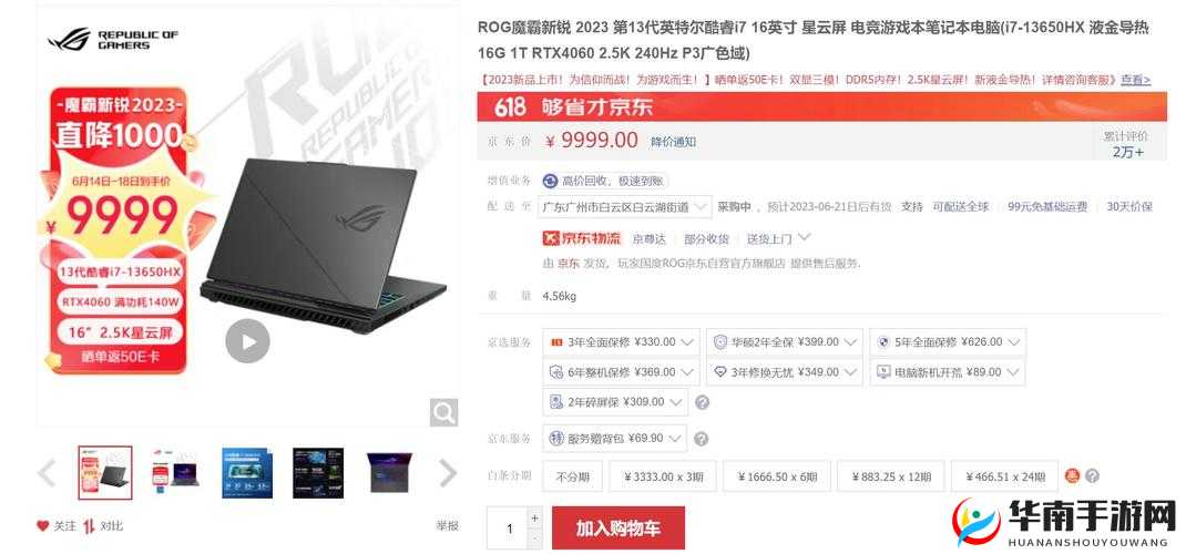 福建大菠萝导航官方隐藏 2023：探索未知精彩之旅