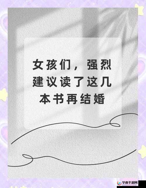 婚前先试：探索婚姻前奏的独特体验与成长之路