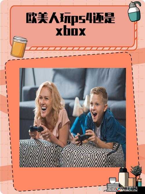 欧美 XBOX 和 PS 大片：带你领略震撼游戏影视世界