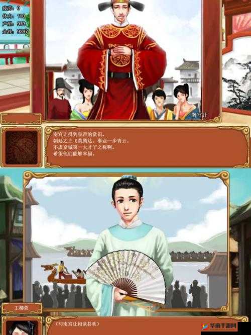 皇后养成计划李佑：一段扣人心弦的宫廷成长传奇