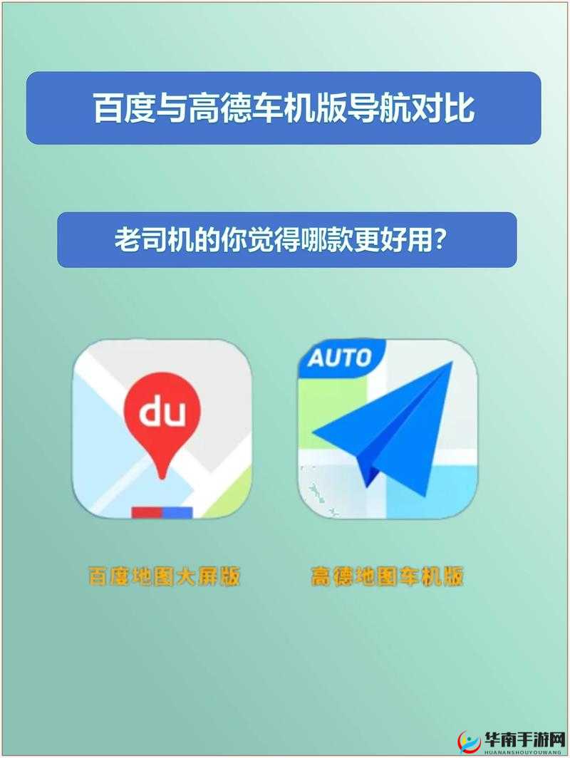 让导航更简单，带你畅游精彩世界：色宴导航