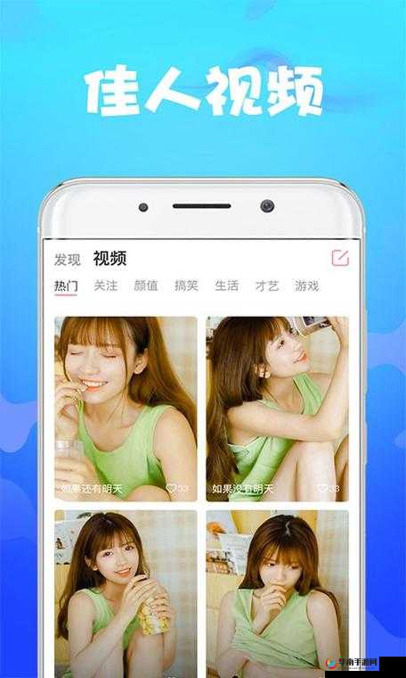 草莓视频成人 app 免费畅享海量精彩资源