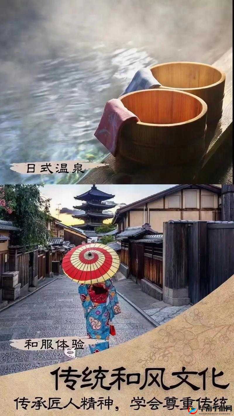 我～慢点～好爽好大～日本：探寻岛国文化的魅力与奥秘