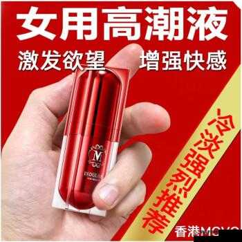 老熟妇高潮时竟喷液 XXX 令人惊叹不已