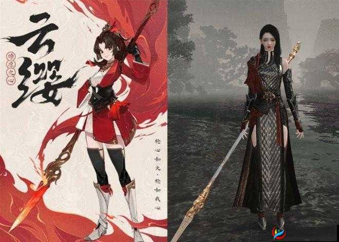 云缨：长枪依在，烽火燎原