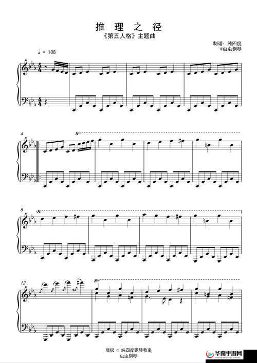 伊甸院永久秘蜜通道 c：探索神秘之径的独特之旅