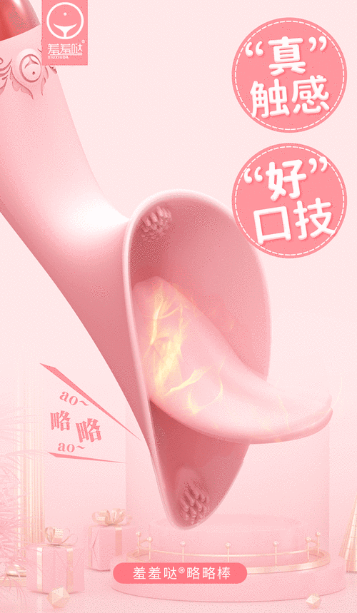 波多野结衣 无码舔阴：揭秘日本 AV 女优的私密世界