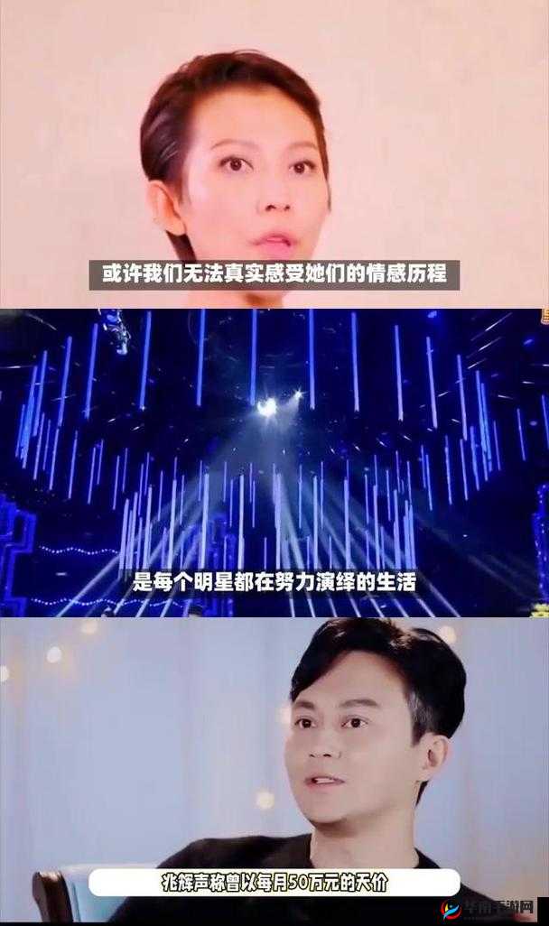 黑料门今日黑料 2024：娱乐圈背后不为人知的秘密曝光