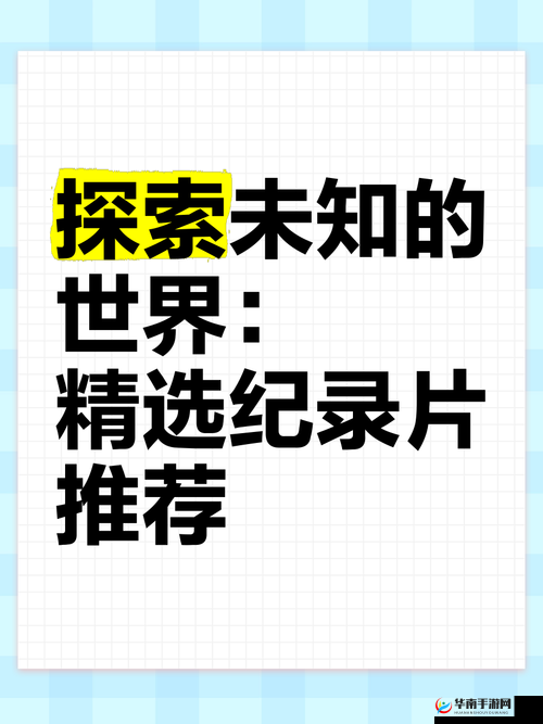 91 蝌蚪 prony：带你探索未知的世界