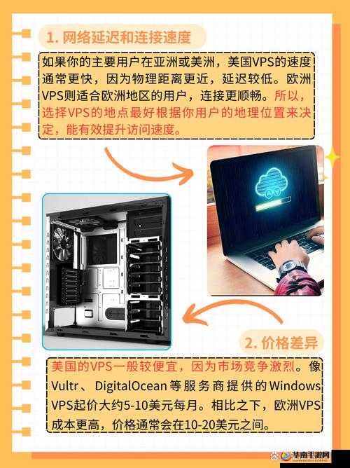 高清 VPSWINDOWS 的特点：强大性能与稳定服务的完美结合
