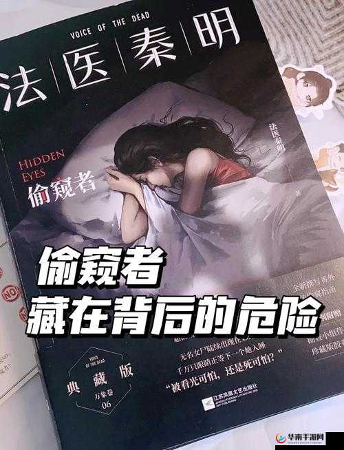 你与她的偷窥自拍背后隐藏的秘密