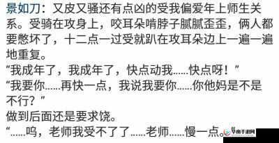 关于采蜜 1v1h 方橙采意的独特探索：深入剖析其内涵与意义