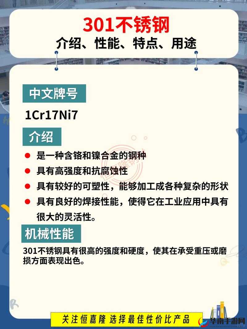 HD2LINODE国产IPHONE69：关于其性能与特点的详细介绍