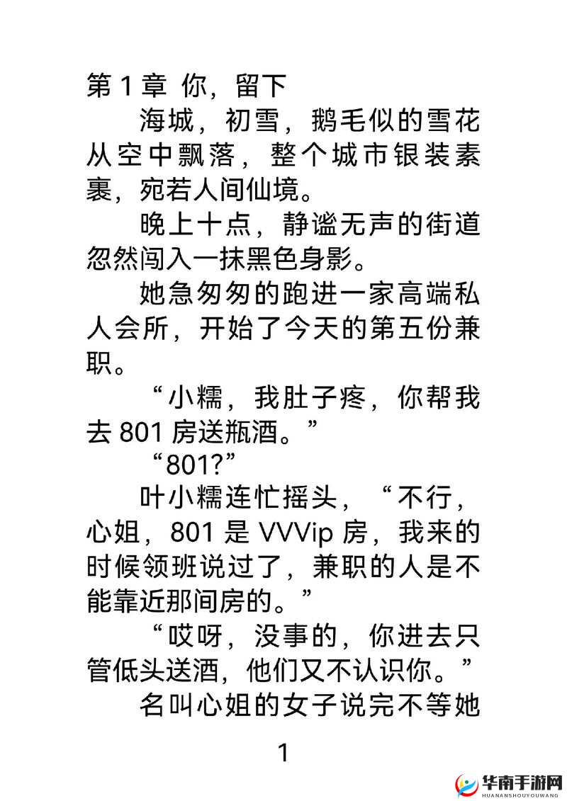 韩国兄弟的母亲最经典的一句：哦我的乖儿子