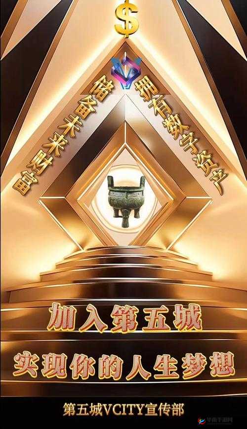 黄金网站软件app 入口免费：带你开启财富之旅的便捷通道