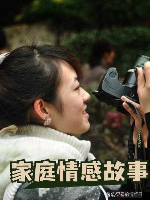 阿老妇乱：一个家庭的悲剧与救赎