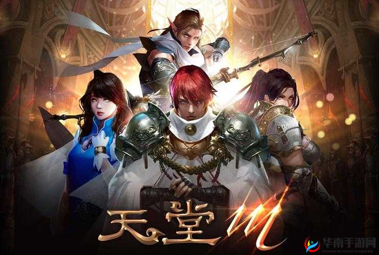 天堂 M 和天堂 2M 区别：从玩法特色到游戏体验全面解析