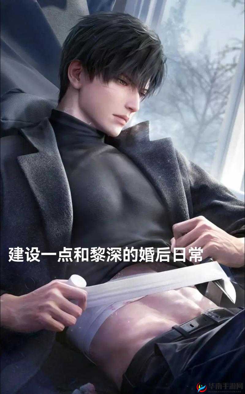 黎深婚后的平淡与幸福：相濡以沫，携手一生