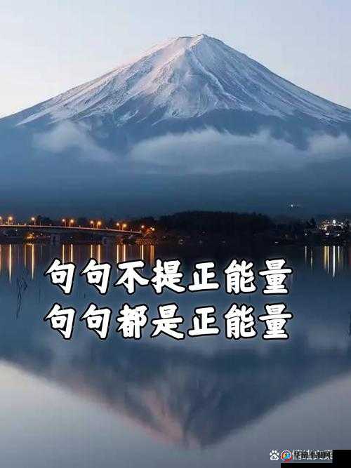 黑料正能量爆料：深度挖掘背后不为人知的力量与价值