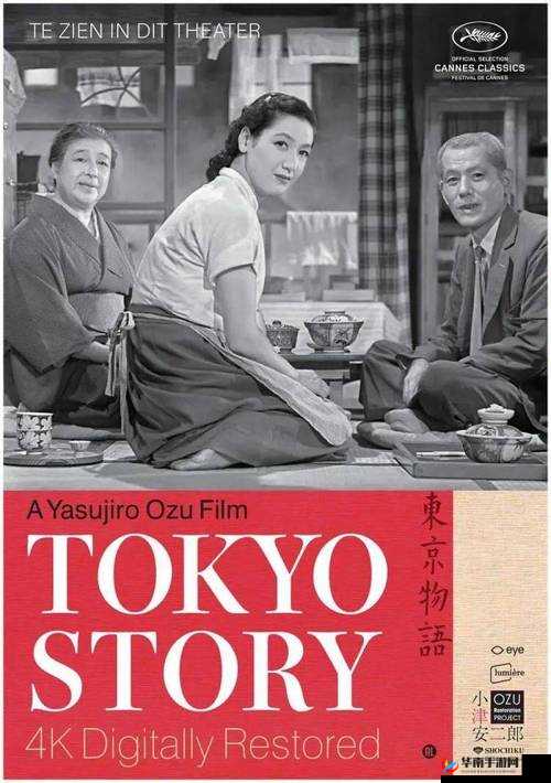 日本电影一区 ：展现独特魅力与深刻内涵的银幕世界