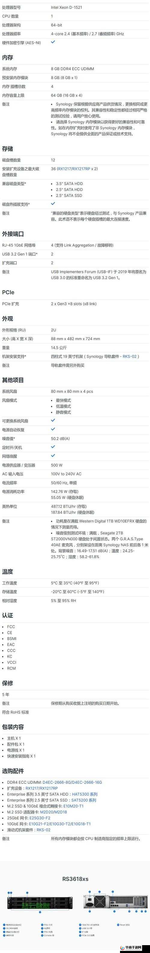 美国和欧洲 WINDOWSVPS- 优质服务器的卓越选择与优势解析