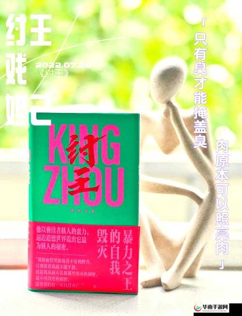 精品 码产区一区二：开启视觉与心灵的双重盛宴