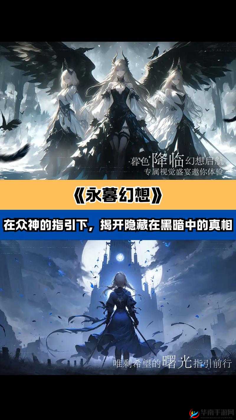 二次元养成游戏：开启奇幻之旅培养独特角色的精彩世界