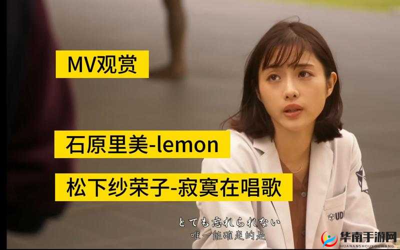 最好看的日本 mv 中那些令人惊艳的画面与旋律