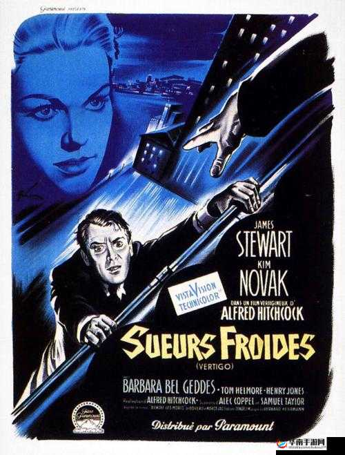 蓝色迷魂 1984 经典版：一场跨越时空的悬疑之旅