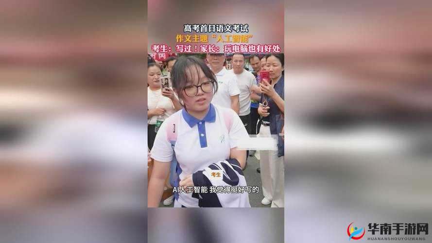 17c.13 起草：重新审视当前教育模式的必要性