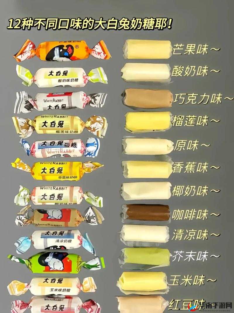 大白兔那令人忍俊不禁的趣味细节之处