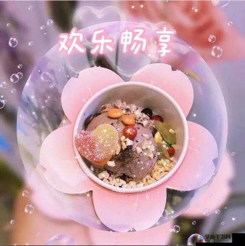 仙踪林官方网站首页：畅享美味茶饮的乐园