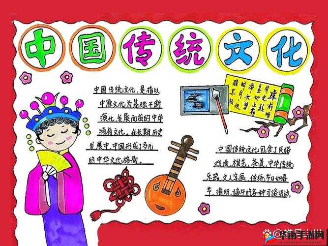 国产精品黄品：探索中国传统文化之美