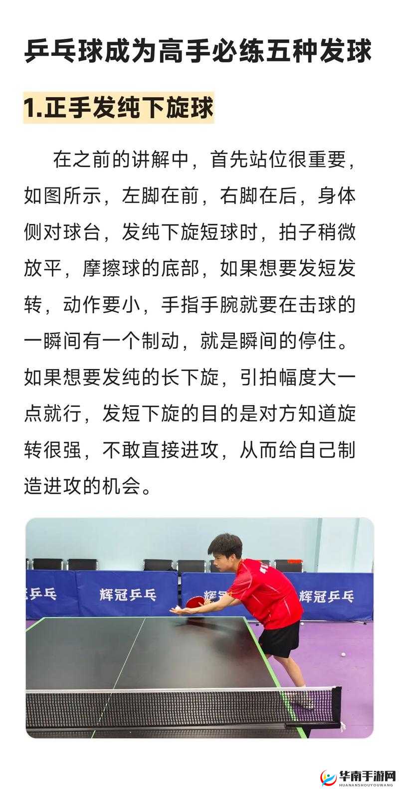 私教 1v2 训练出球意识基本原则：提升实战表现的关键指南