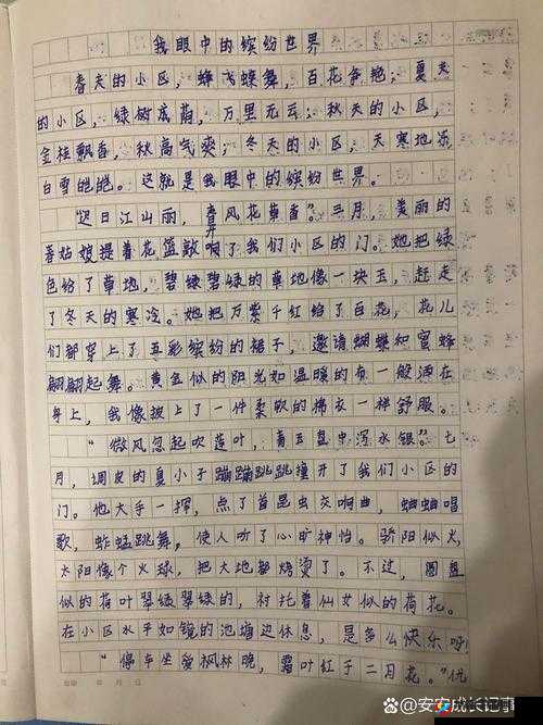 老师你小兔子真可爱-这是一句很有趣的话呢