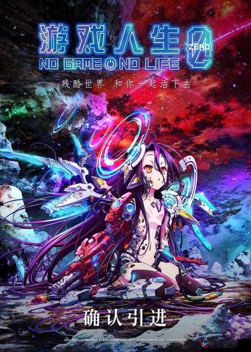 若尔酱会努力的小熊移植游戏：期待精彩呈现