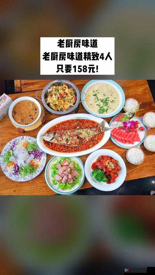 疯狂厨房 2 双人模式制作团队的精彩呈现