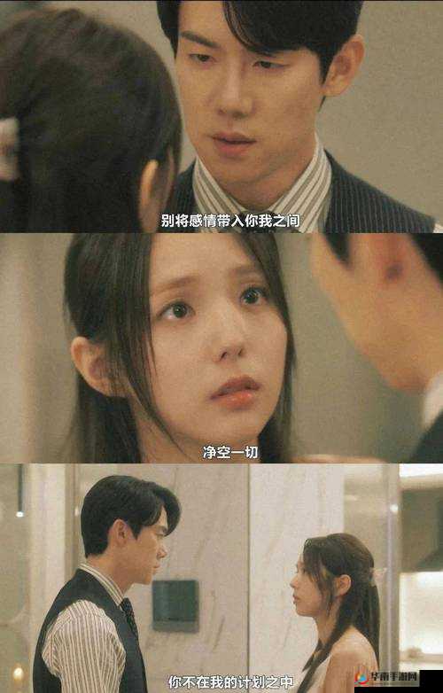 禁忌之恋：父女之间的情感纠葛