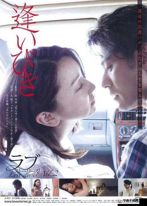 花蝴蝶在线视频免费观看中文：浪漫爱情故事