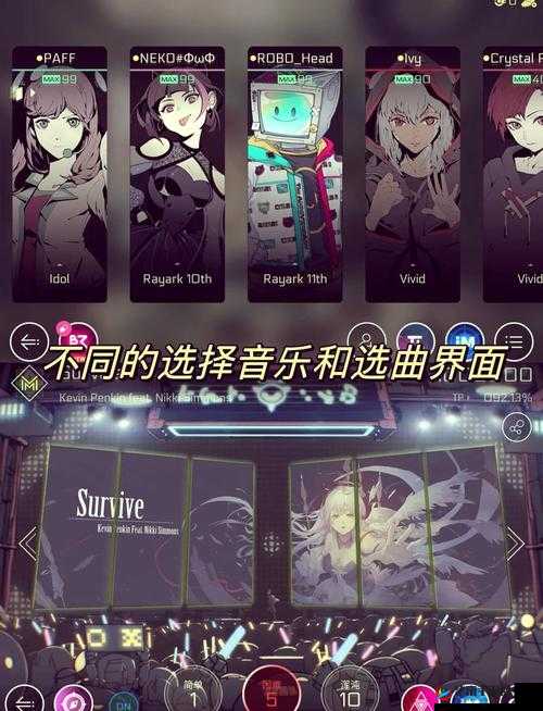 音乐世界CytusII曲包指令码怎么使用，资源管理、高效技巧与最大化价值