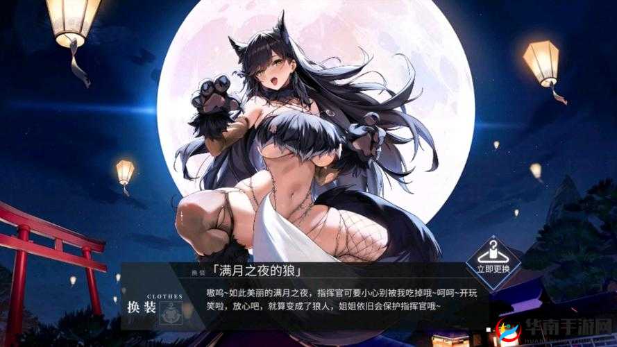 碧蓝航线黄金秘宝密码破解攻略，资源管理的艺术